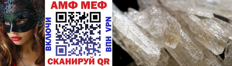 Амфетамин 97%  магазин    Снежногорск 