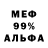Метадон мёд Robert Strong