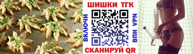 Canna-Cookies конопля  Снежногорск 