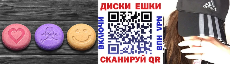 ЭКСТАЗИ 99%  продажа наркотиков  гидра tor  Снежногорск 