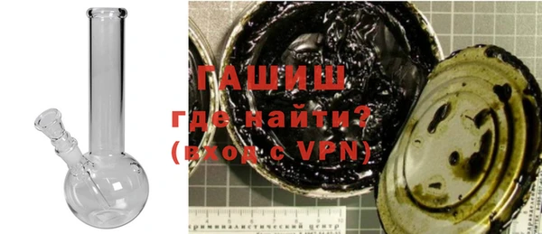синтетический гашиш Алексин