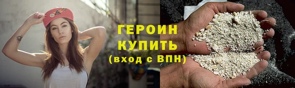 герыч Абаза