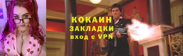 синтетический гашиш Алексин