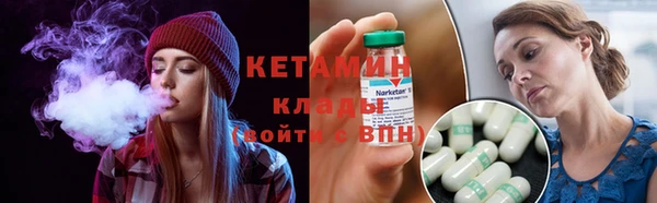 синтетический гашиш Алексин