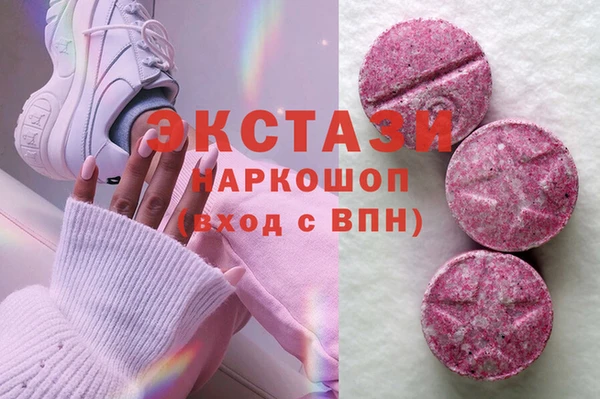 синтетический гашиш Алексин