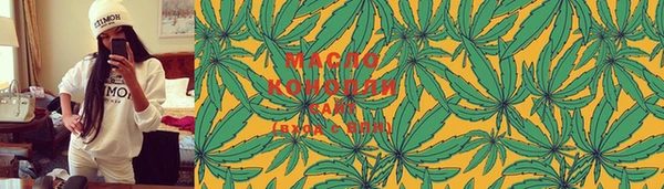 синтетический гашиш Алексин