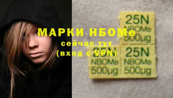 синтетический гашиш Алексин