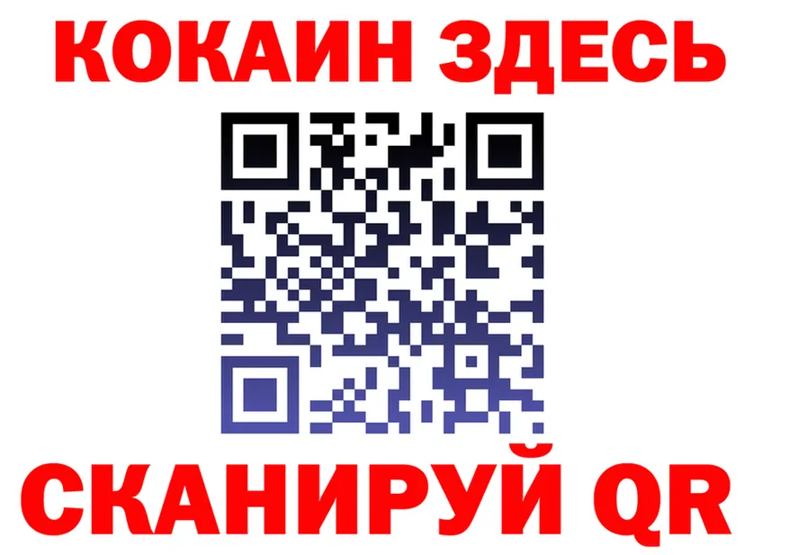 Cocaine VHQ онион darknet МЕГА Снежногорск