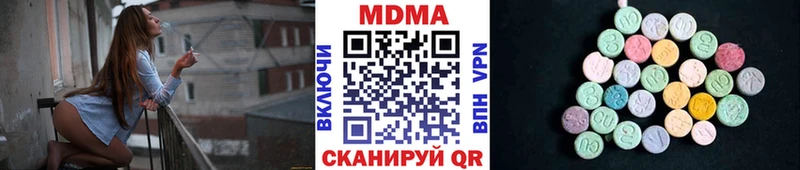 MDMA VHQ  Снежногорск 