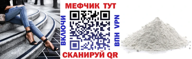 Меф кристаллы  Снежногорск 