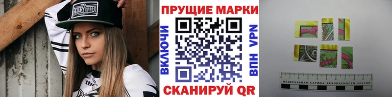 Марки NBOMe 1,5мг закладки Снежногорск