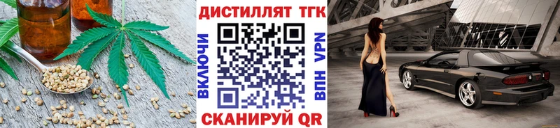 цены наркотик  гидра вход  ТГК THC oil  Снежногорск 